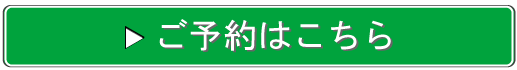 ほうぼう屋サムイ島店