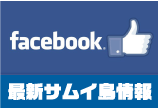 TCXfacebook